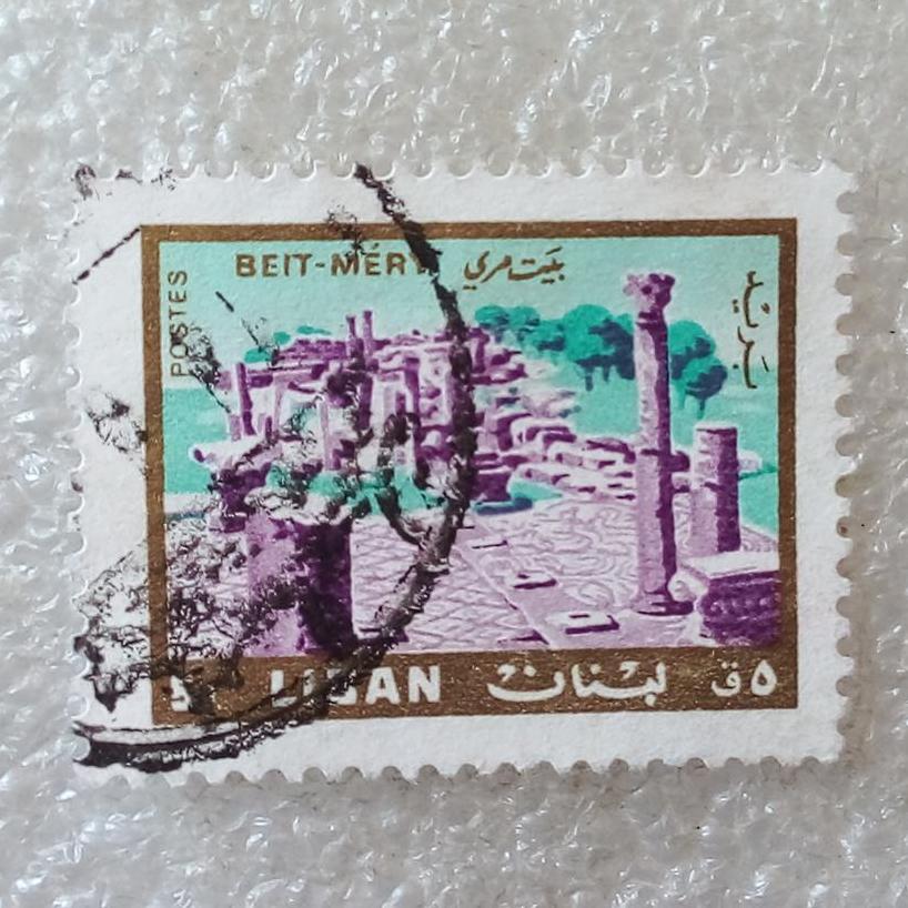 تمبر لبنان 1966 ویرانه بیت مری باطله (80)0