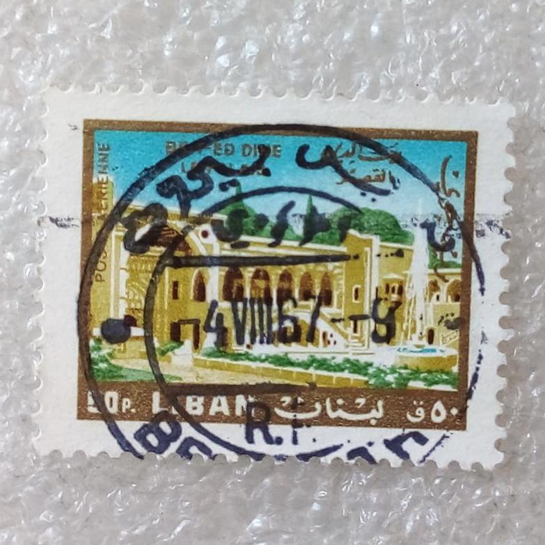 تمبر لبنان 1966 کاخ بیت الدین باطله (80)0