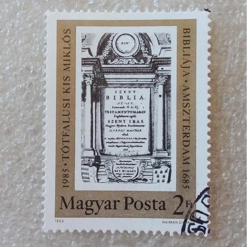 تمبرمجارستان1985 کتاب مقدس امستردام گمرک(80)4