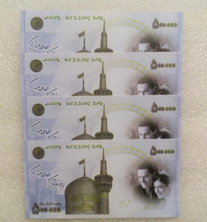 4 برگ طرح تراول چک 50000 تومنی فانتزی سقاخانه (0)