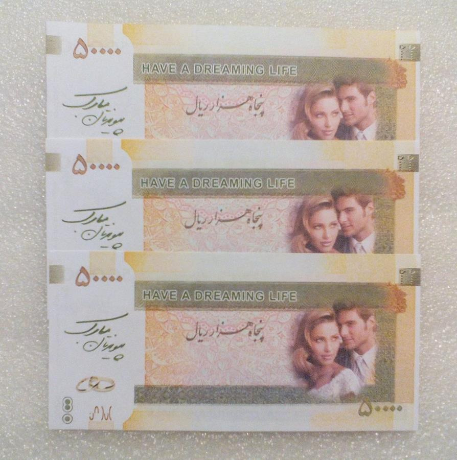 3 برگ طرح اسکناس 5000 تومنی فانتزی (0)