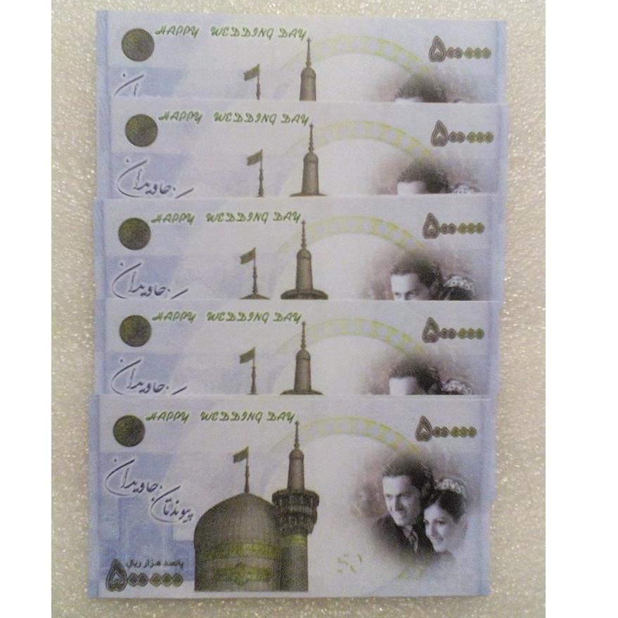 5 برگ طرح اسکناس 50000 تومنی فانتزی (0)