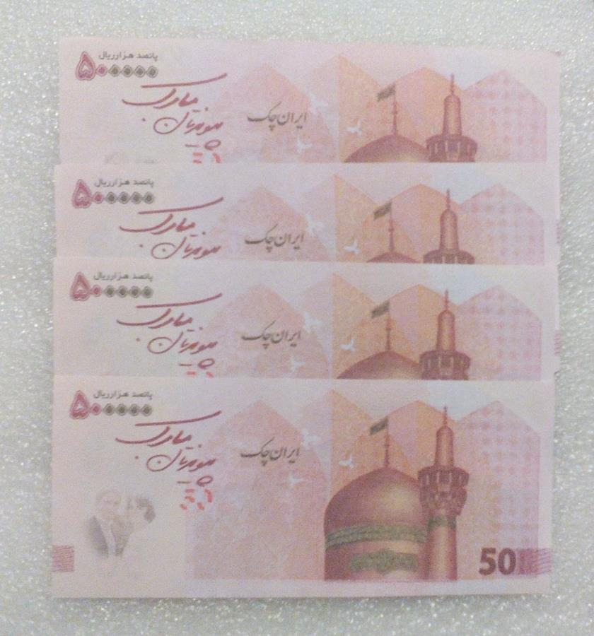 4 برگ طرح تراول چک 50000 تومنی فانتزی دماوند (0)