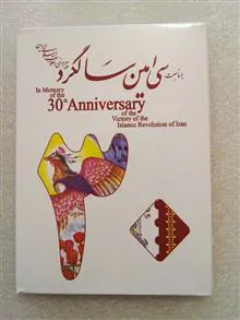 30
