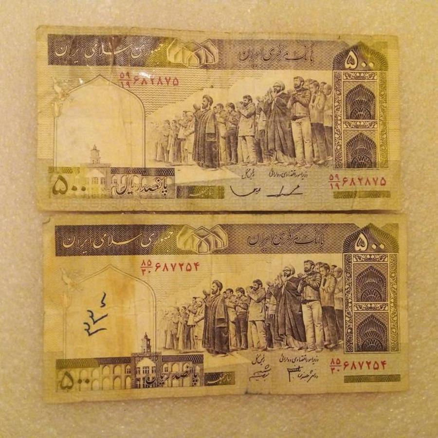 2 اسکناس 50 تومنی نماز جمعه ف امام فهمیده ک ن (93)