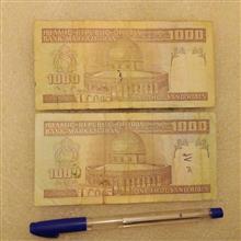 اسکناس