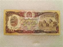 اسکناس