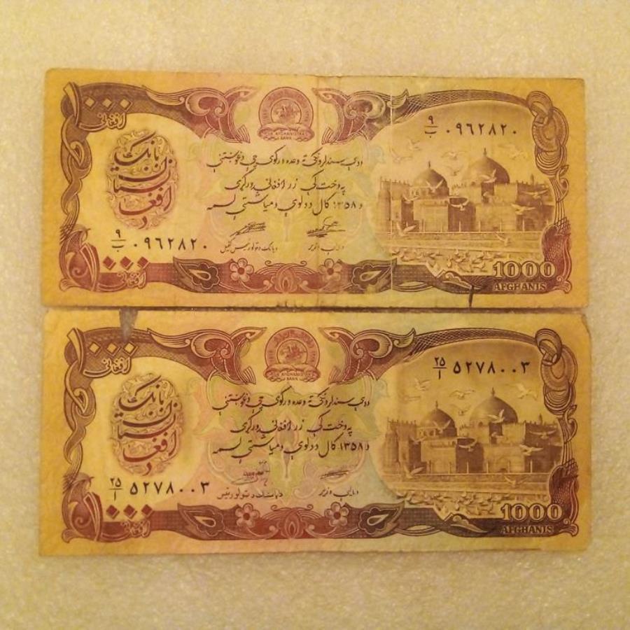 2 اسکناس افغانستان 1000 افغانی ک م (92)