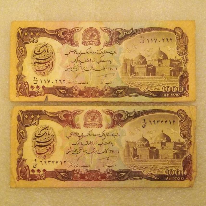 2 اسکناس افغانستان 1000 افغانی ک ک (93)