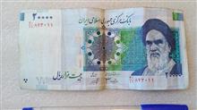 اسکناس