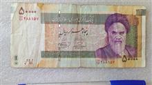 اسکناس