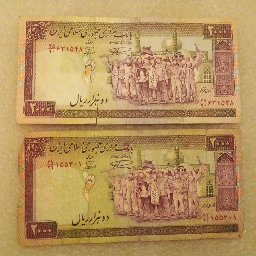 2 اسکناس 200 تومنی تظاهراتی ف فهمیده ک ن (92)
