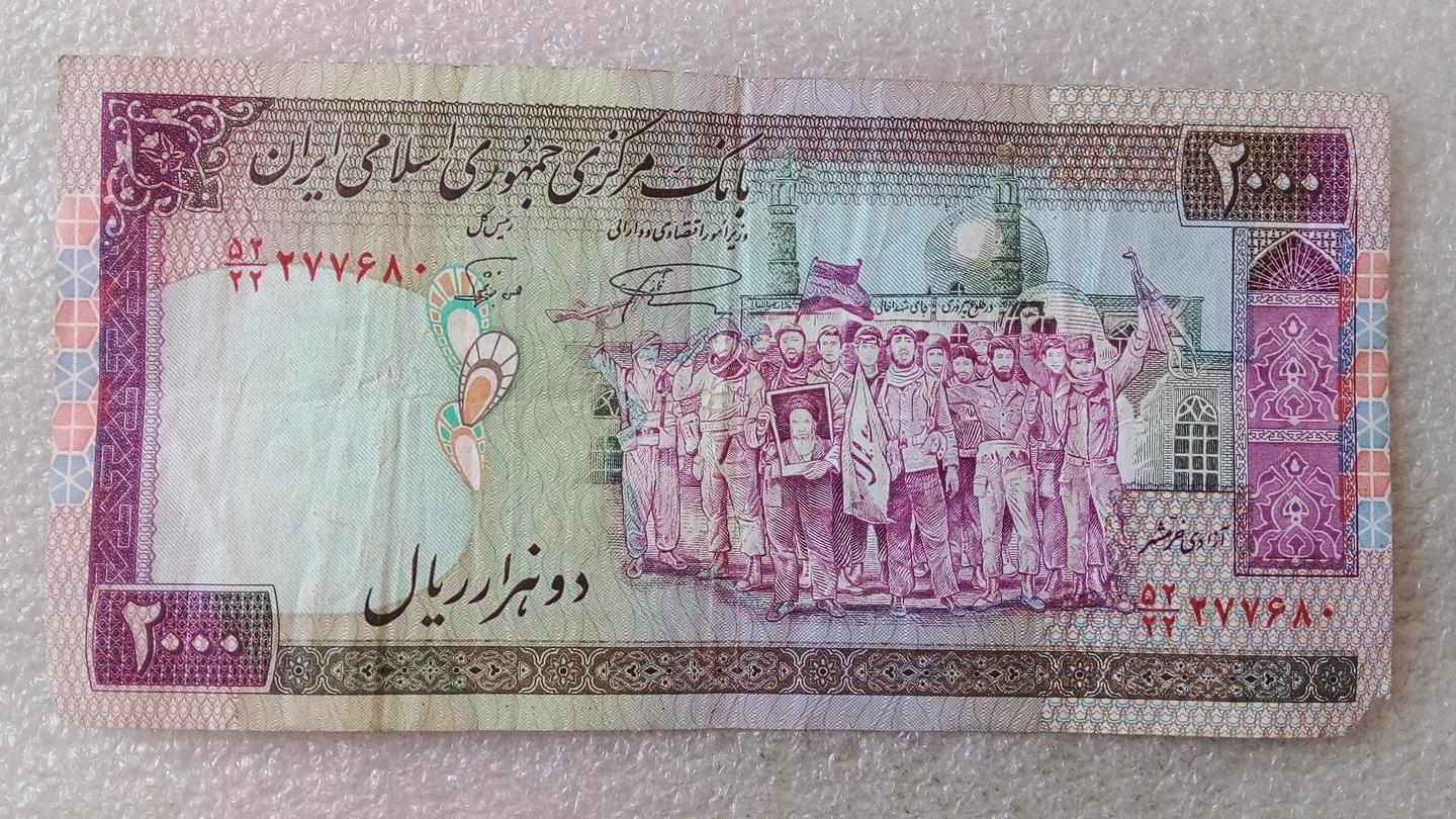 اسکناس 200 تومنی تظاهراتی ف امام با کیفیت (92)