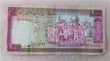 اسکناس