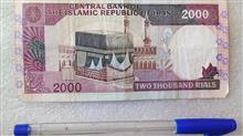 اسکناس