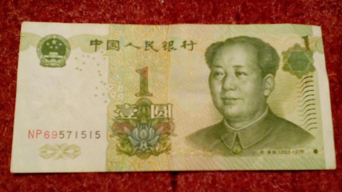 اسکناس 1 یوان چین 1999 بسیار با کیفیت (113)