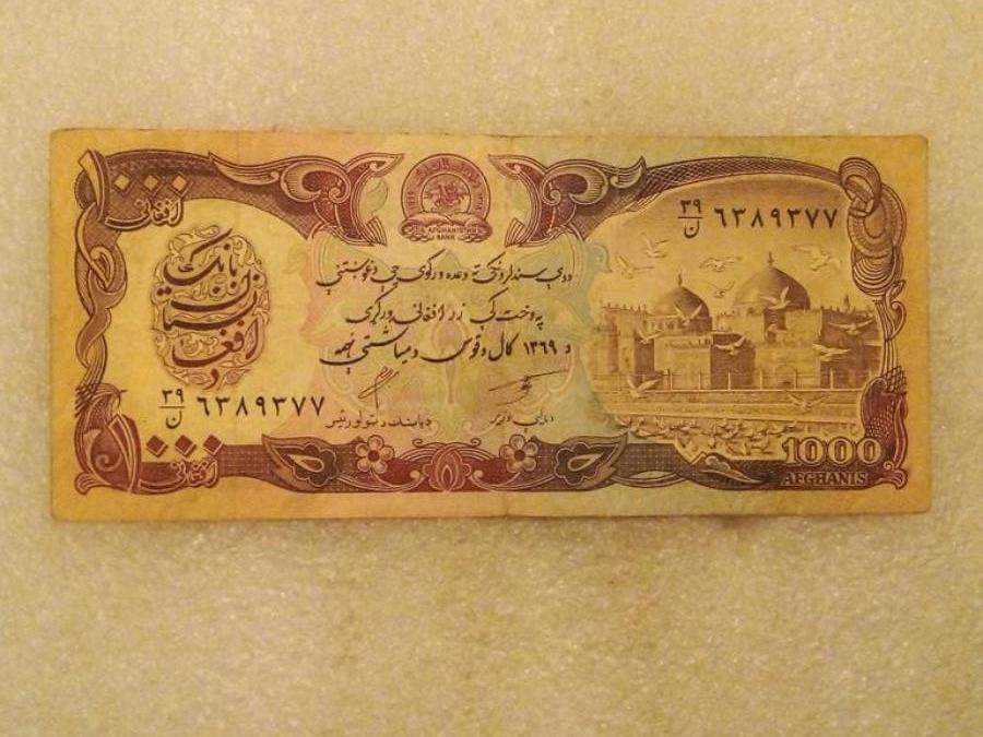 اسکناس افغانستان 1000 افغانی ک عالی (93)