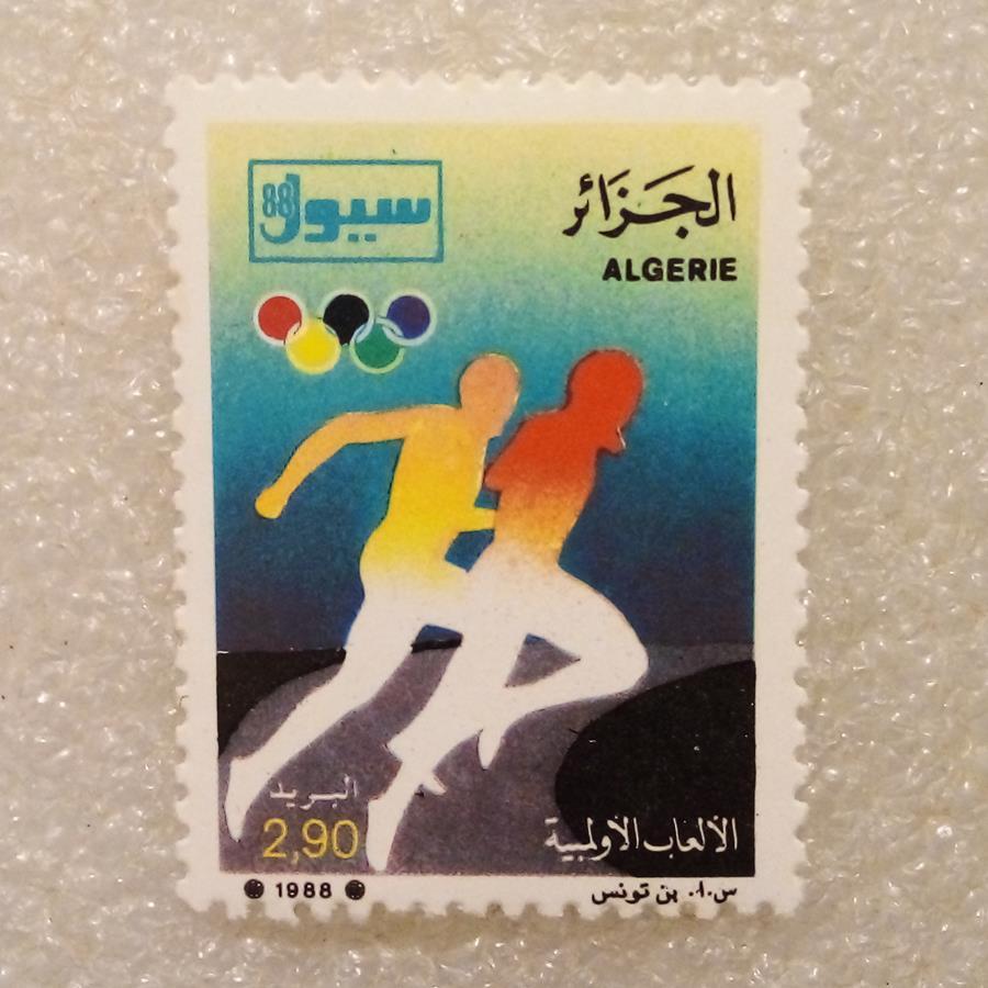 تمبر 1988 الجزایر المپیک سئول باارزش (94)1