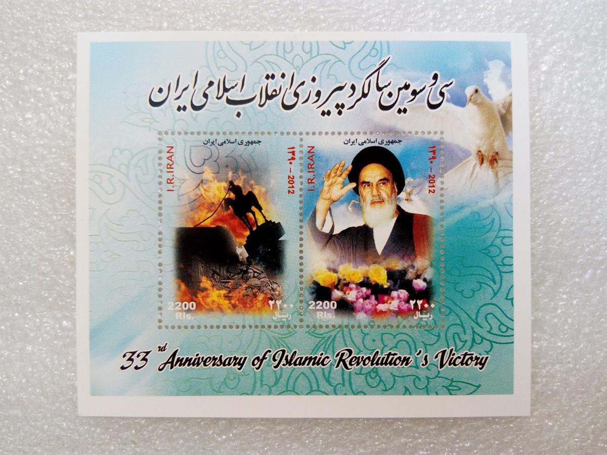 مینی شیت 1390 سالگرد پیروزی انقلاب (021)