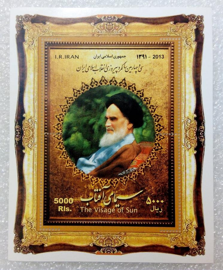 مینی شیت 1391 سیمای افتاب (021)