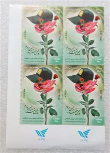 بلوک