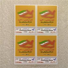 بلوک