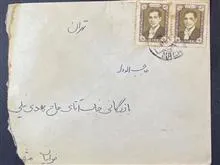 پاکت