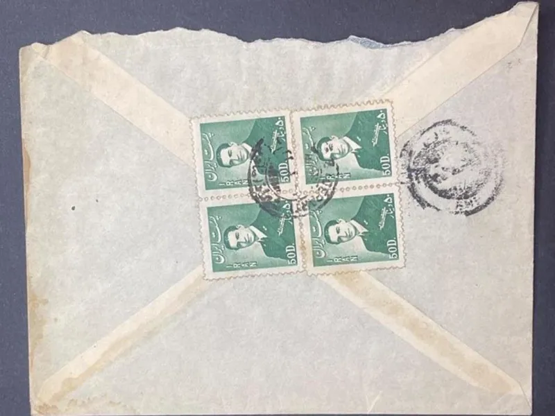 پاکت ارسالی 1331 شیراز به تهران 50 دینار چهارم (2)