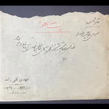پاکت
