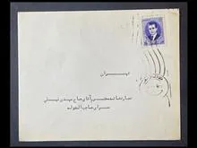 پاکت
