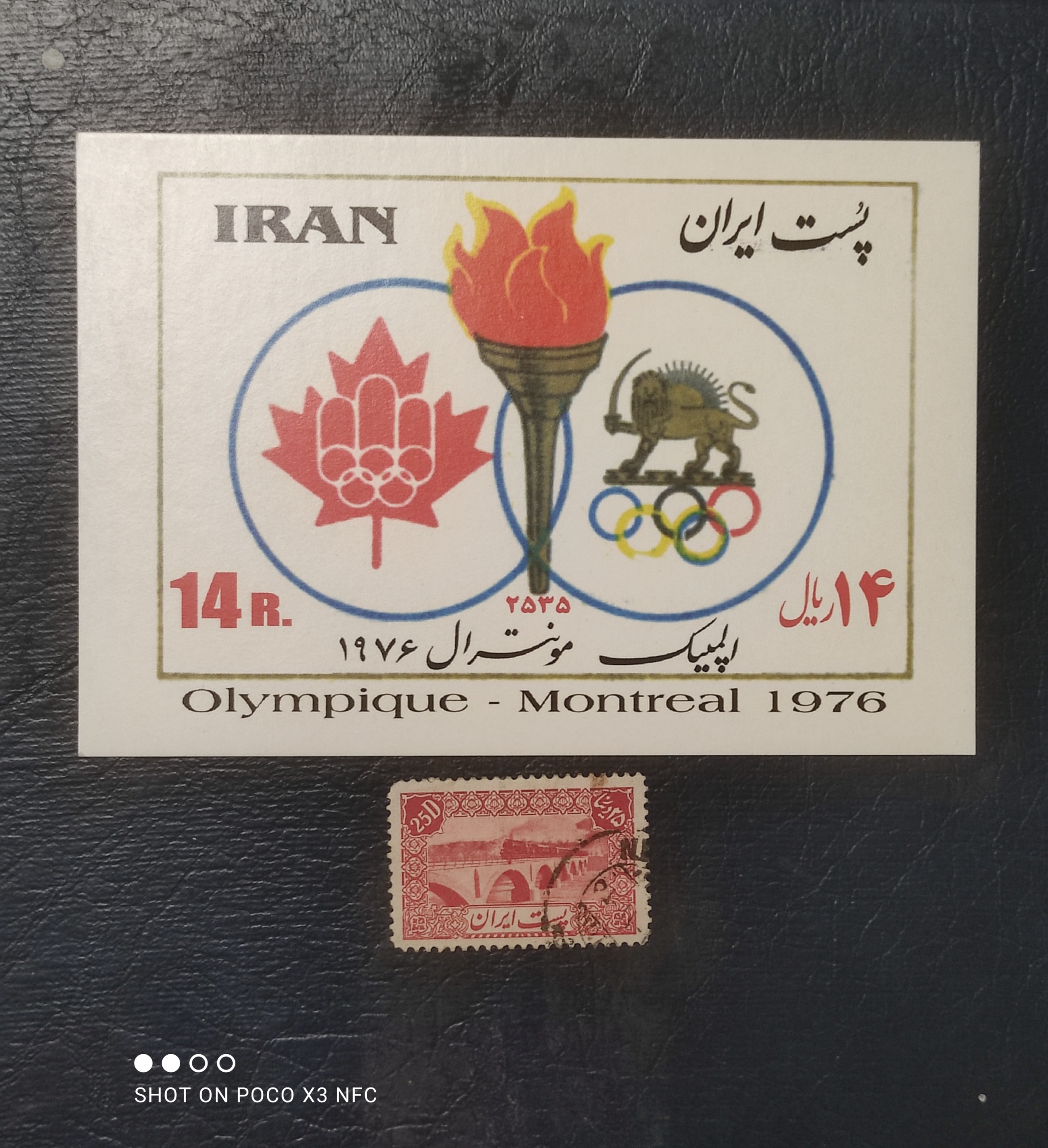 کارت پستال تمبر نما با یک تمبر هدیه