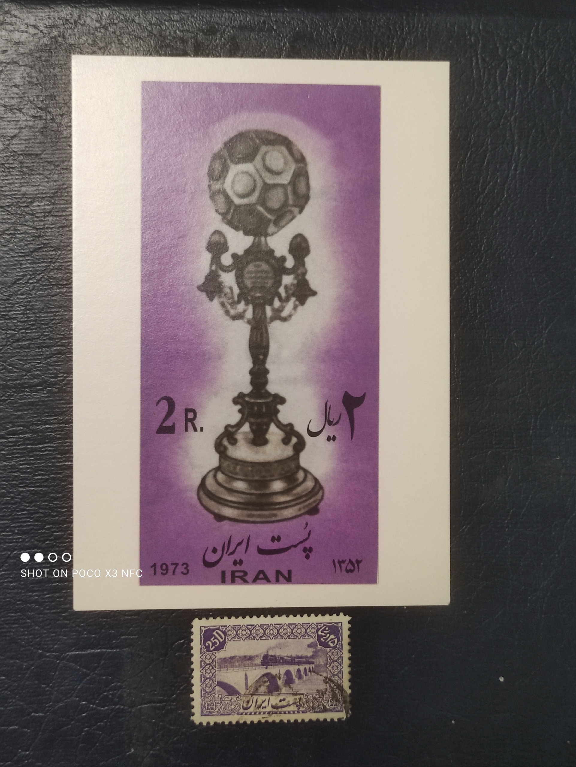 کارت پستال تمبر نما با یک تمبر هدیه