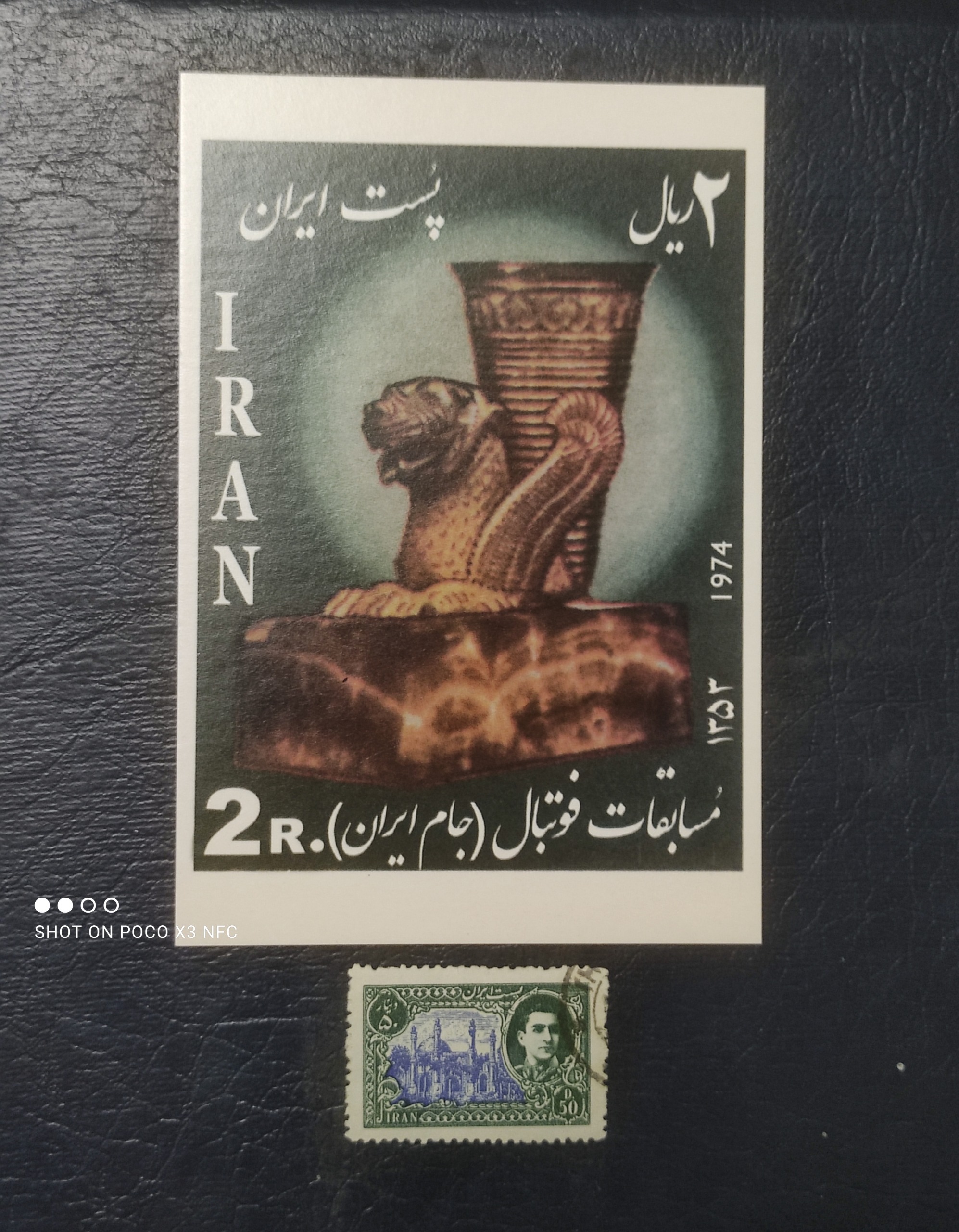 کارت پستال تمبر نما با یک تمبر هدیه
