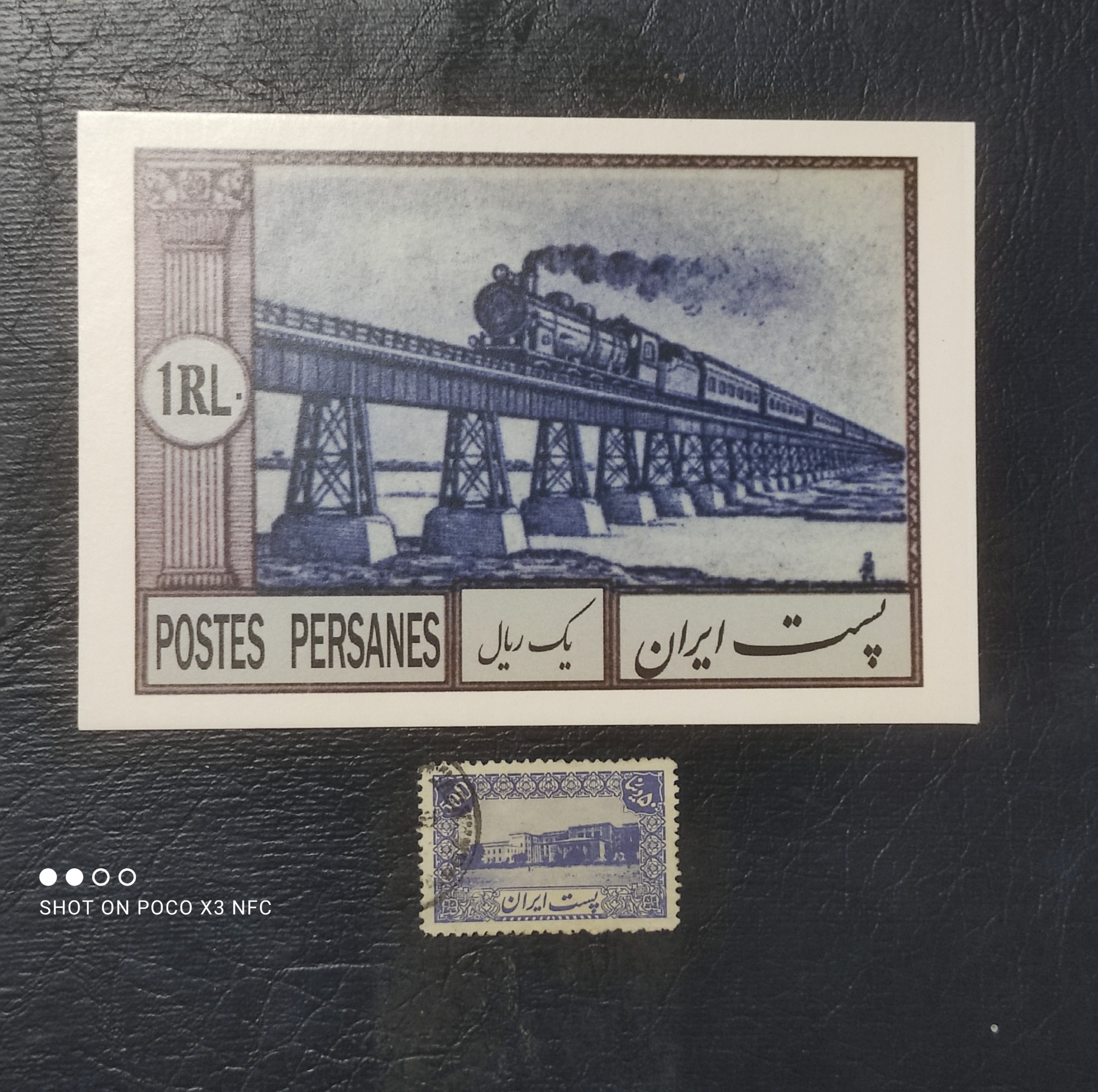کارت پستال تمبر نما با یک تمبر هدیه