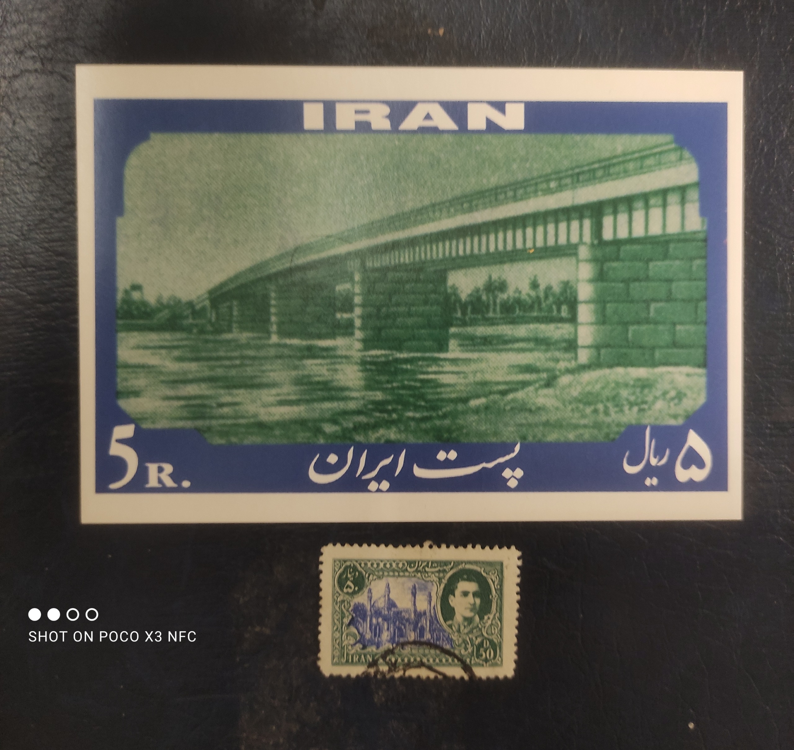 کارت پستال تمبر نما با یک تمبر هدیه