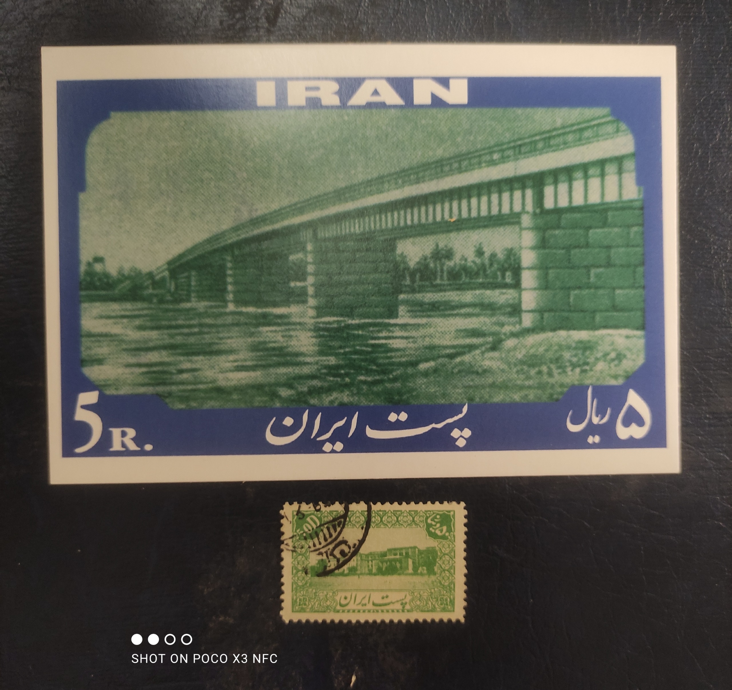 کارت پستال تمبر نما با یک تمبر هدیه
