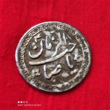 سکه