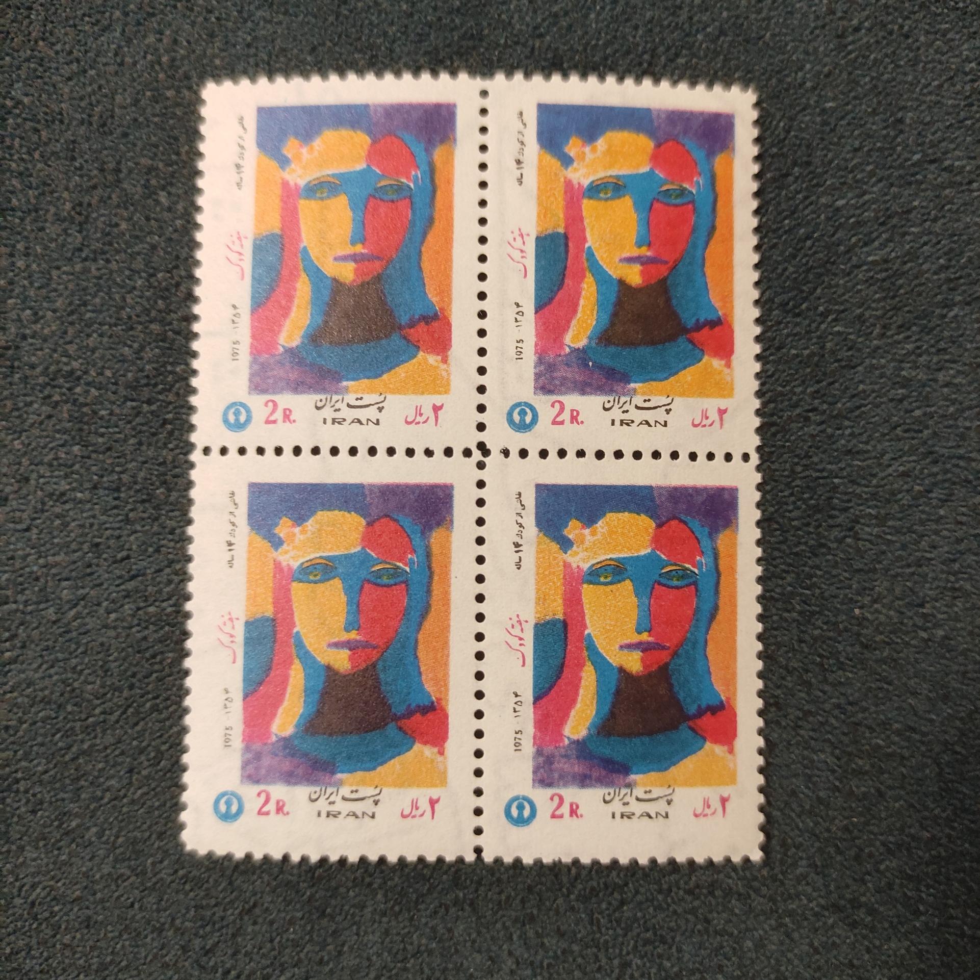 بلوک تمبر پهلوی