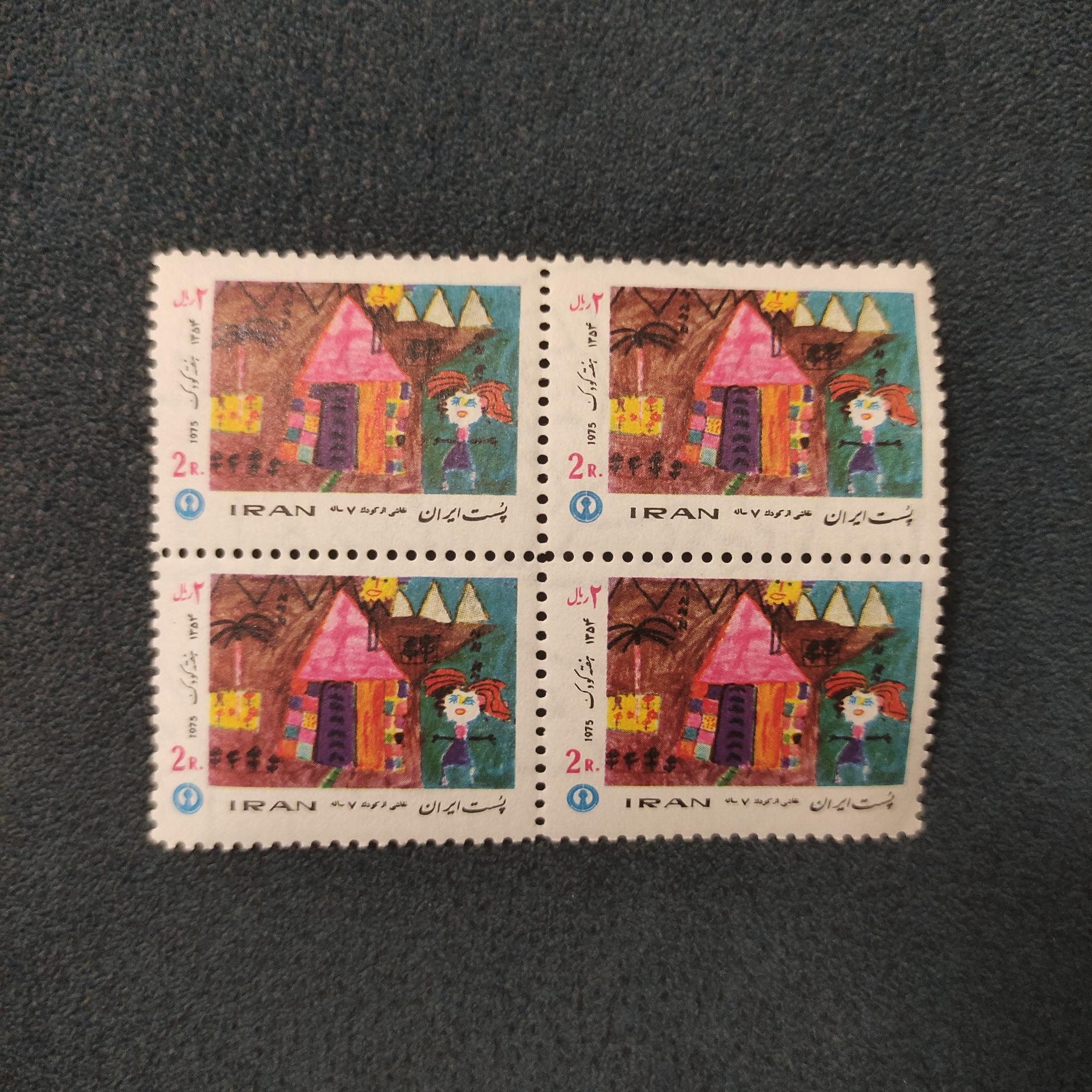 بلوک تمبر پهلوی