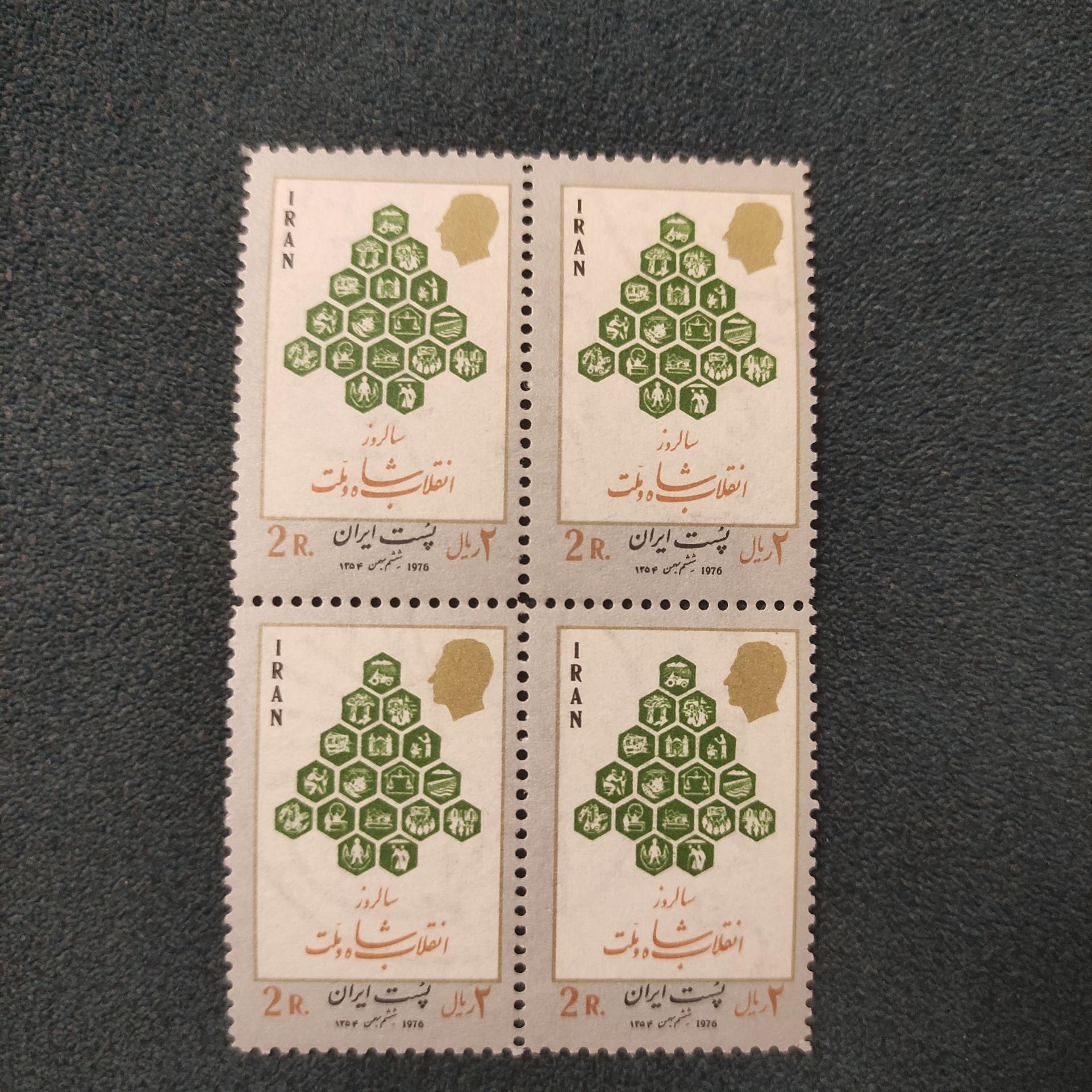 آیتم تمبر پهلوی