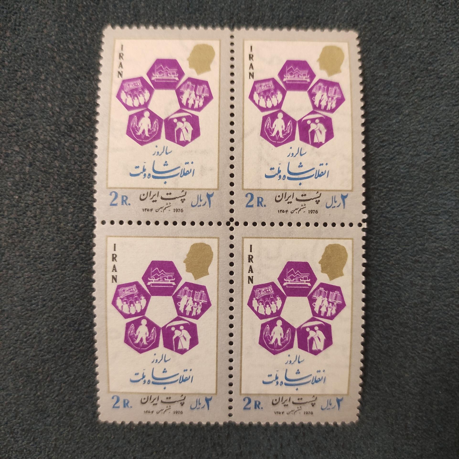 آیتم تمبر پهلوی