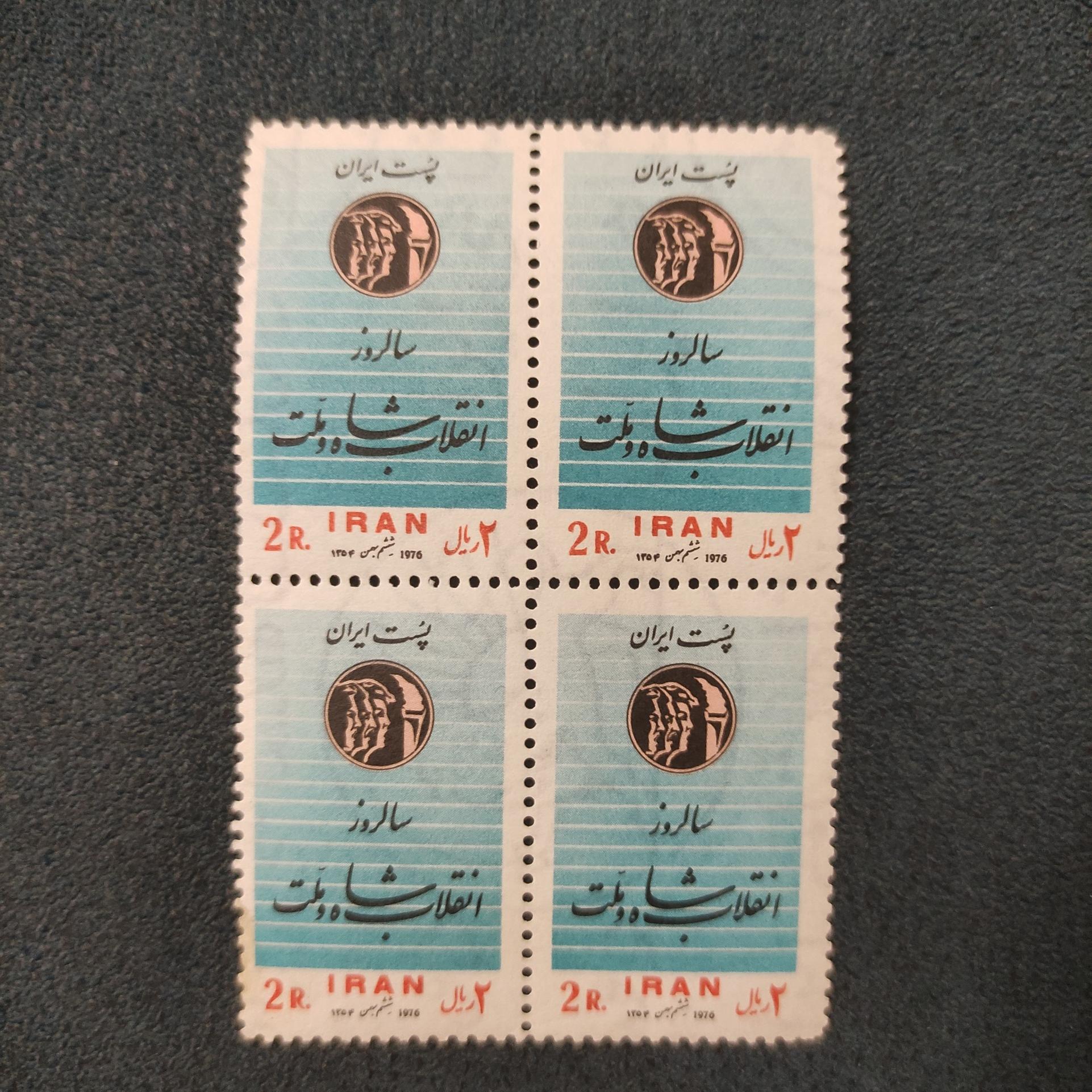 آیتم تمبر پهلوی