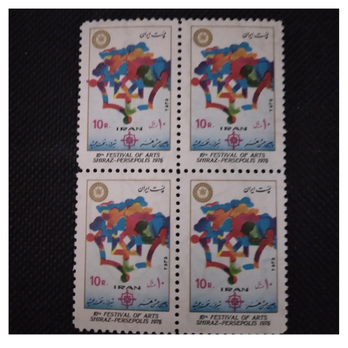 آیتم تمبر پهلوی