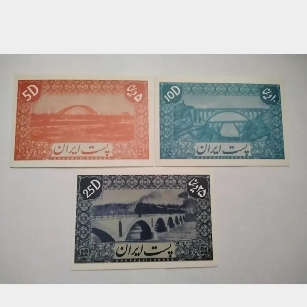3 ورقه پستی پهلوی سری تمبرها