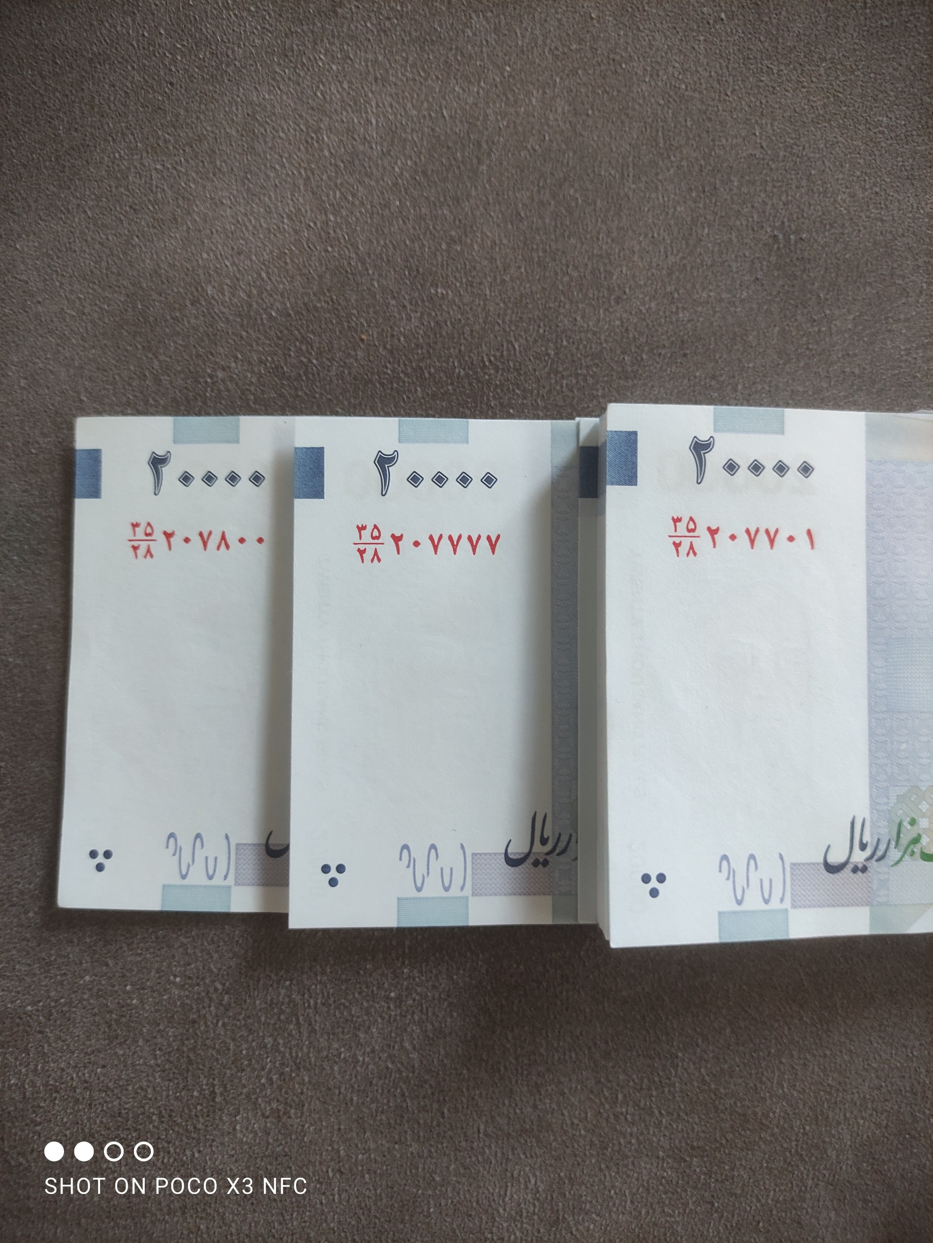 بسته اسکناس در از شماره قشنگ 2000 تومانی