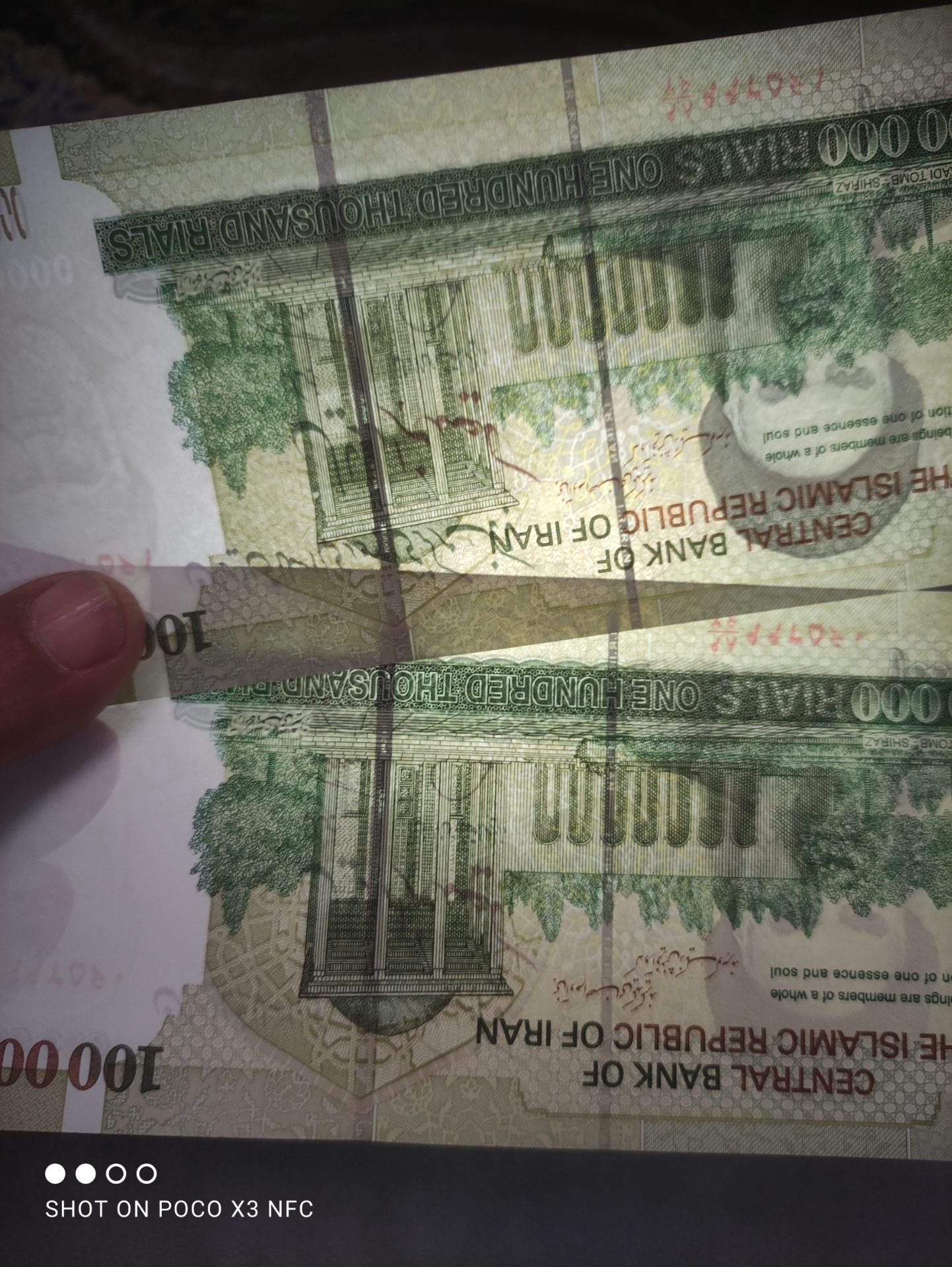 ارور دو نخ جفت اسکناس 1000 تومانی کمیاب