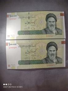 ارور