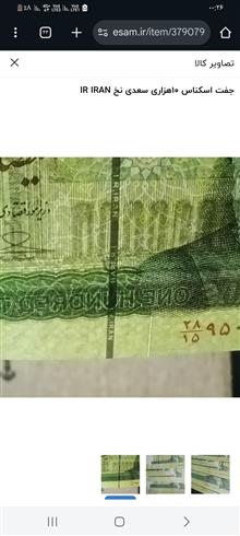 ارور
