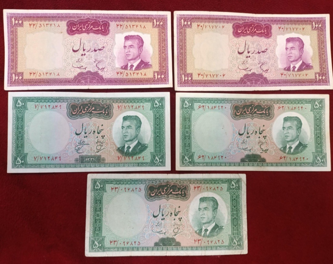 5 برگ اسکناس فوق کمیاب پهلوی کیفیت عالی