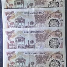 جفت